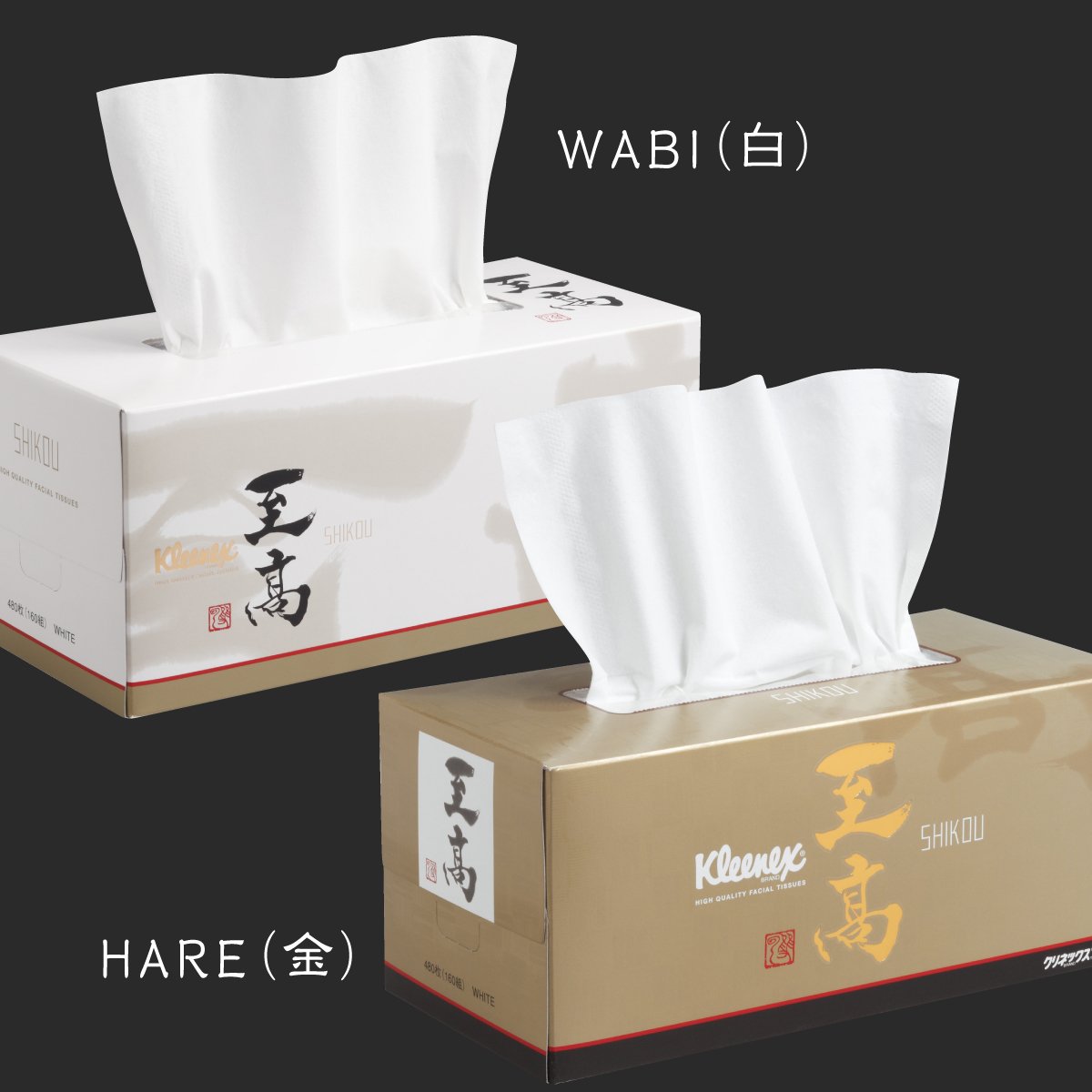 Amazon.co.jp: ティッシュ 3枚重ね 480枚(160組) 1箱 クリネックス